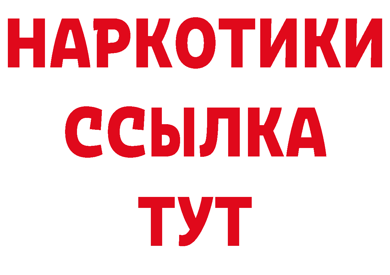 Купить закладку дарк нет наркотические препараты Юрьевец